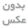 موتور الکتریکی WOODPECKER وودپیکر مدل MT3